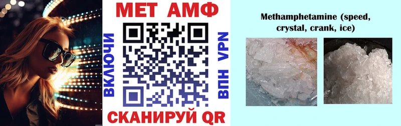АМФ Premium  Болохово 