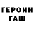 Метадон белоснежный Petro Ladkin