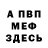 АМФЕТАМИН VHQ Walty Animation