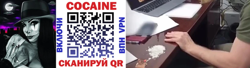 наркота  Болохово  Cocaine Эквадор 
