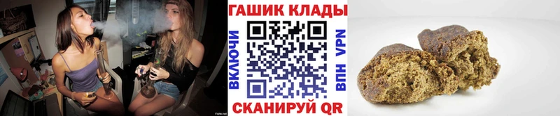 наркошоп  Болохово  ГАШИШ hashish 