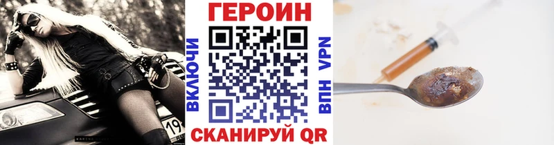 ГЕРОИН гречка  сайты даркнета официальный сайт  Болохово 