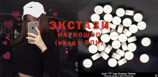твердый Беломорск