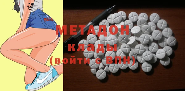мдма Белоозёрский