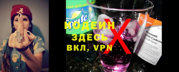 спайс Белокуриха