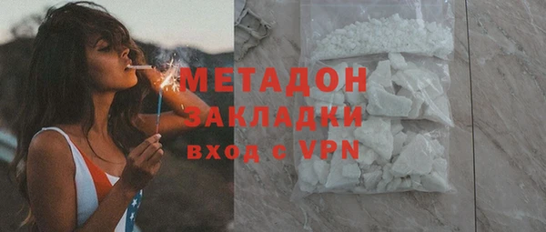 мдма Белоозёрский