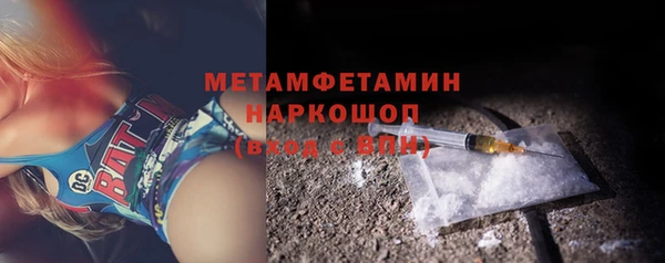 спайс Белокуриха