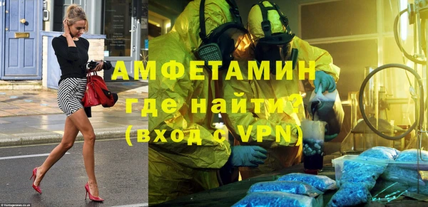 спайс Белокуриха