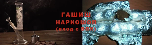 спайс Белокуриха