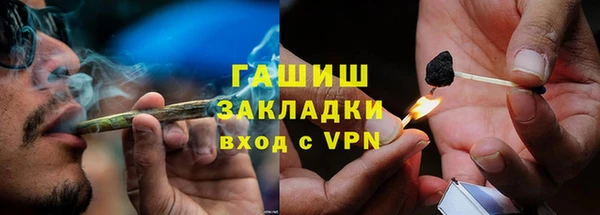 спайс Белокуриха