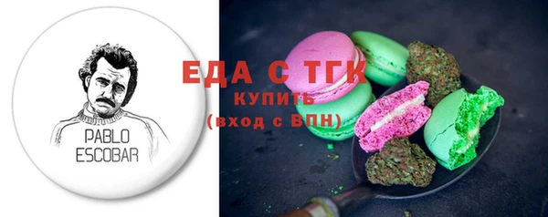 спайс Белокуриха