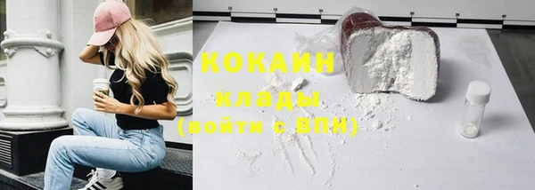 спайс Белокуриха