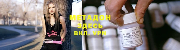 мдма Белоозёрский