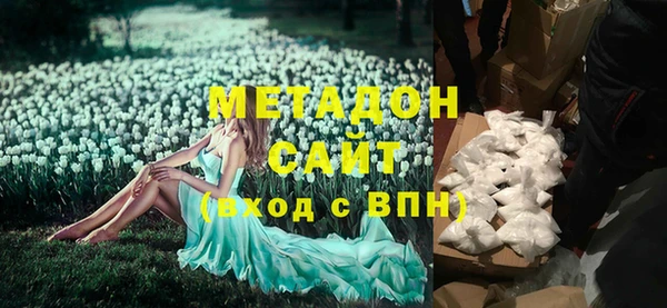 мдма Белоозёрский