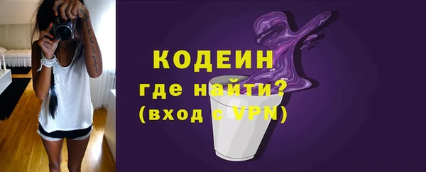 спайс Белокуриха