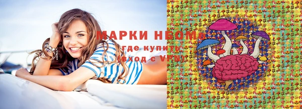 спайс Белокуриха