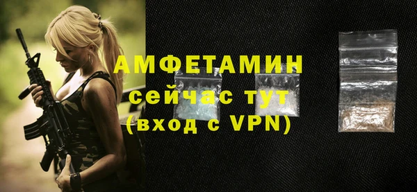 амфетамин Анива