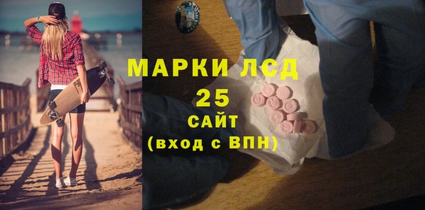 спайс Белокуриха