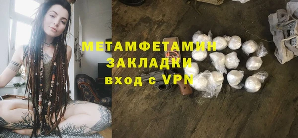 спайс Белокуриха