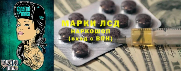 спайс Белокуриха
