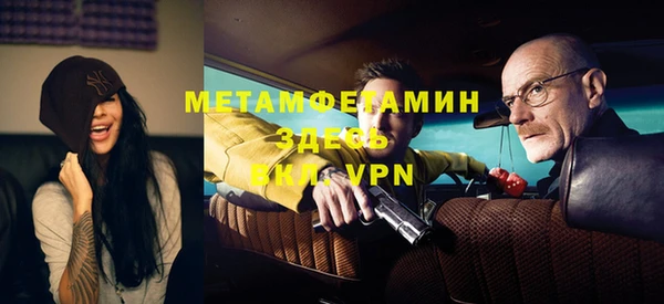 спайс Белокуриха
