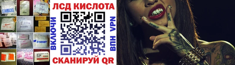 Лсд 25 экстази кислота  Болохово 