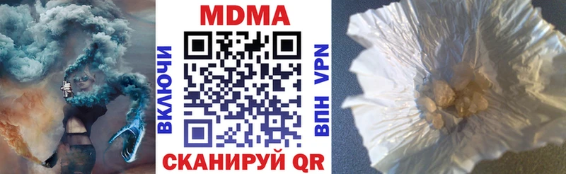 сколько стоит мега tor MDMA Molly Болохово