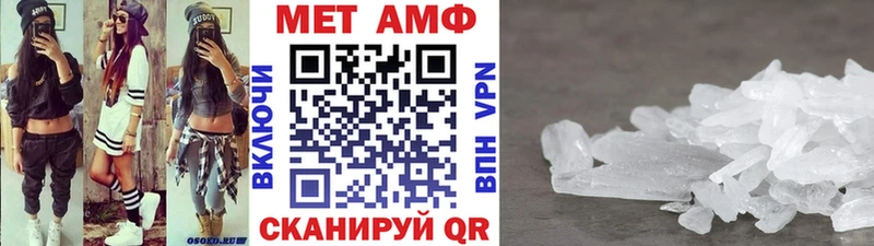 Первитин винт Болохово