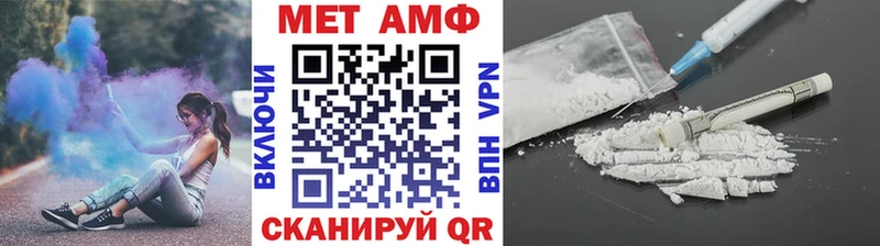 МЕТАМФЕТАМИН пудра  Болохово 