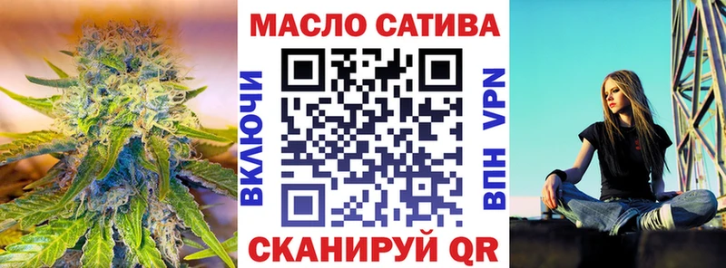 купить наркоту  Болохово  ТГК вейп 