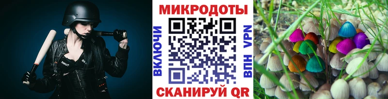 Галлюциногенные грибы мухоморы  Болохово 