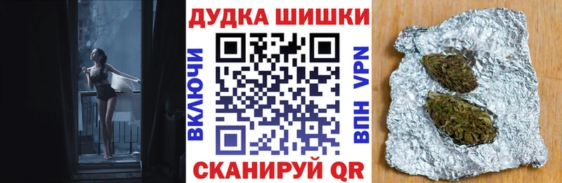 omg рабочий сайт  дарнет шоп  Болохово  Марихуана Bruce Banner 